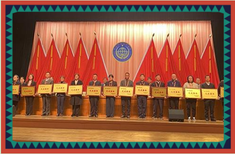 热烈祝贺我司总经理李苏被徐州市科协系统评为“优秀学会工作者”